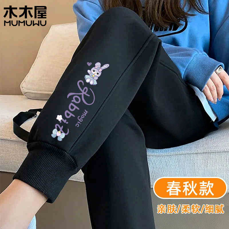 木木屋童装女童裤子春秋款2025新款儿童休闲运动长裤女大童束脚裤