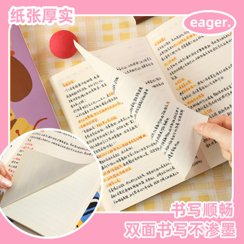 笔记本可平摊高颜值加厚a5横线本子学生专用好看漂亮记事本子附赠迷你口袋本 - 图1