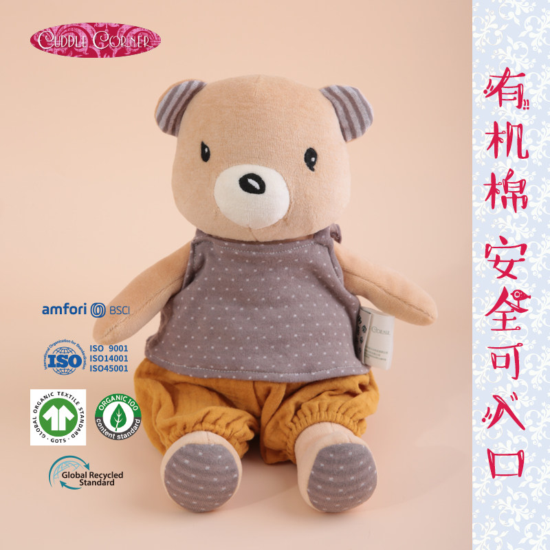 CUDDLE CORNER有机棉小熊婴幼儿安抚玩偶宝宝陪抱睡觉可入口玩具 - 图0