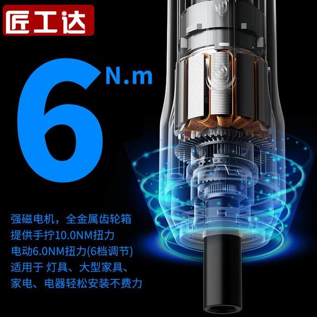 Jianggongda electric screwdriver rechargeable household full automatic screwdriver small mini driver tool set