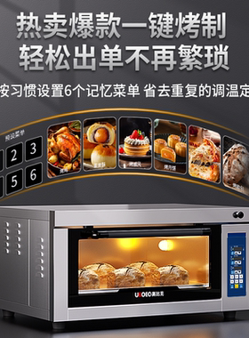 高比克私房平炉烤箱不锈钢内胆
