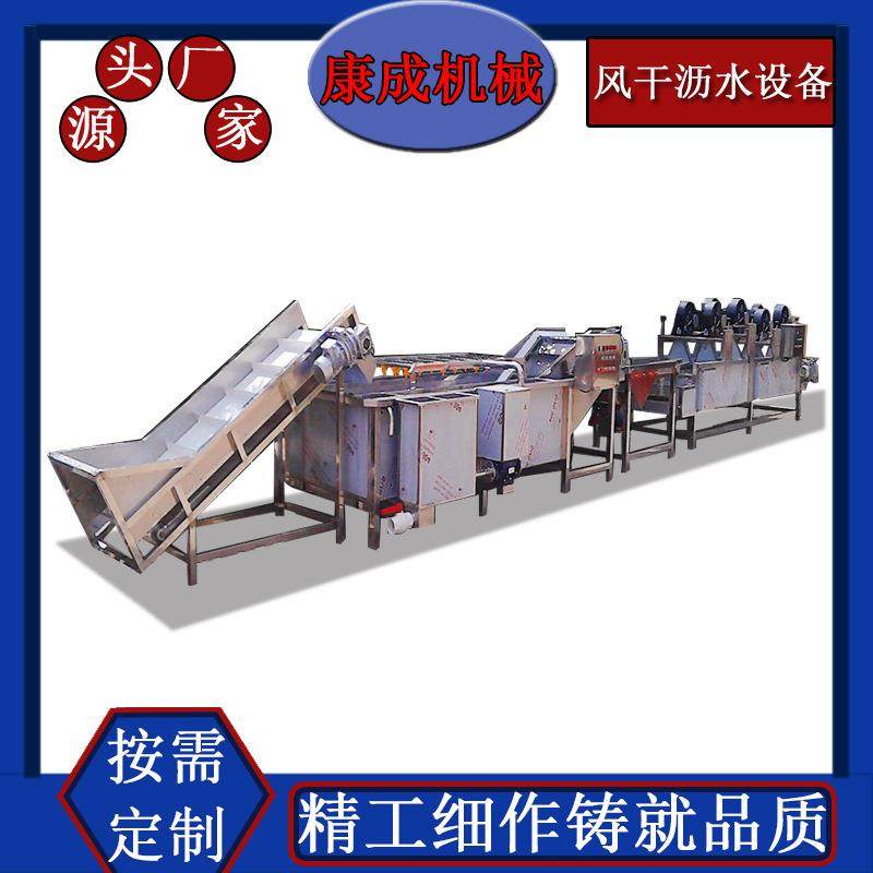 连续翻转小番茄风干机 高温蒸煮袋风干机 果蔬清洗风干线厂家特卖,淘宝优惠券,粉丝福利购,淘宝优惠卷