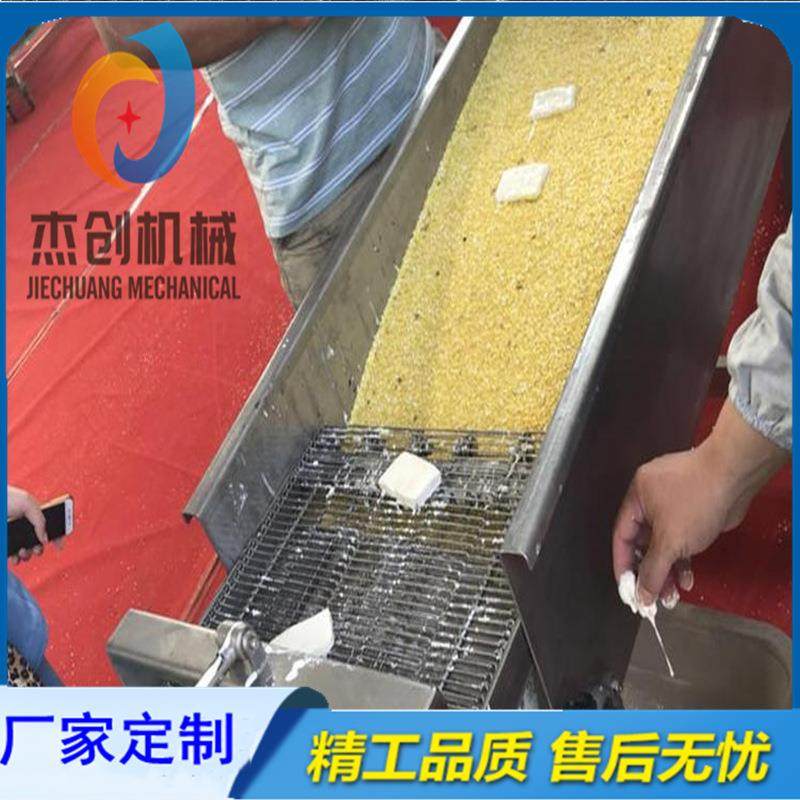 全自动玉米布丁酥裹糠机 三角肉饼裹糠机 油炸鲜奶卷上糠机,淘宝优惠券,粉丝福利购,淘宝优惠卷