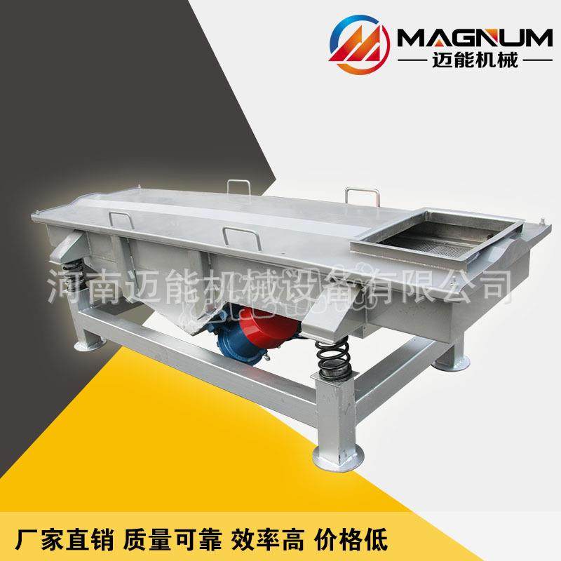 土壤筛选机 直线振动筛分机 方形振动筛 专业定制厂家直销,淘宝优惠券,粉丝福利购,淘宝优惠卷