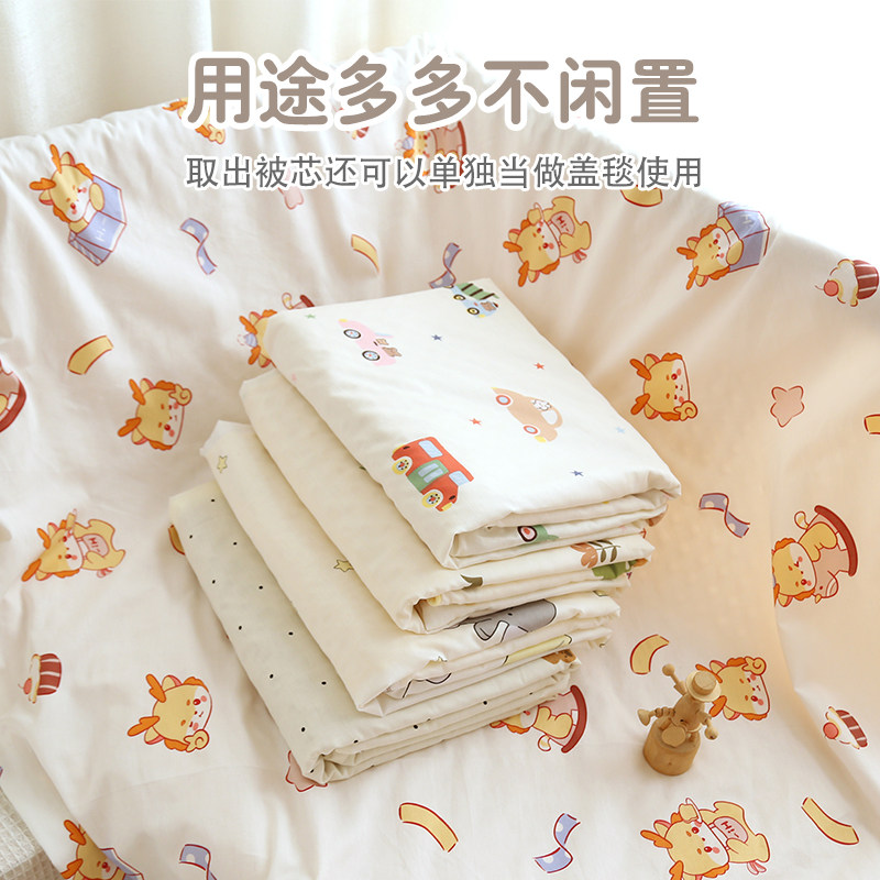 婴儿被套新生儿宝宝纯棉a类盖毯幼儿园换洗1.2m被罩儿童1.5m被单,淘宝优惠券,粉丝福利购,淘宝优惠卷