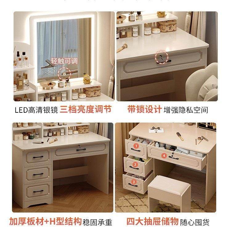梳妆台卧室简约现代2025新款化妆台镜子主卧化妆柜化妆桌出租房用,淘宝优惠券,粉丝福利购,淘宝优惠卷