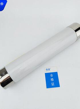 XRNM1-7.2KV/50A100A200A母线式插入式高压限流熔断器WFNHO-12KV