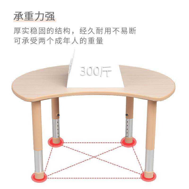 育才幼儿园儿童绘画美术课桌椅培训班早教学习宝宝写字圆形桌子,淘宝优惠券,粉丝福利购,淘宝优惠卷