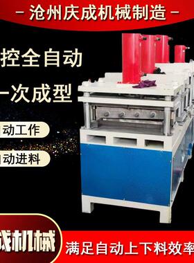 铠装缝生产设备钢带自动校平冲孔切断数控铁板冲切机