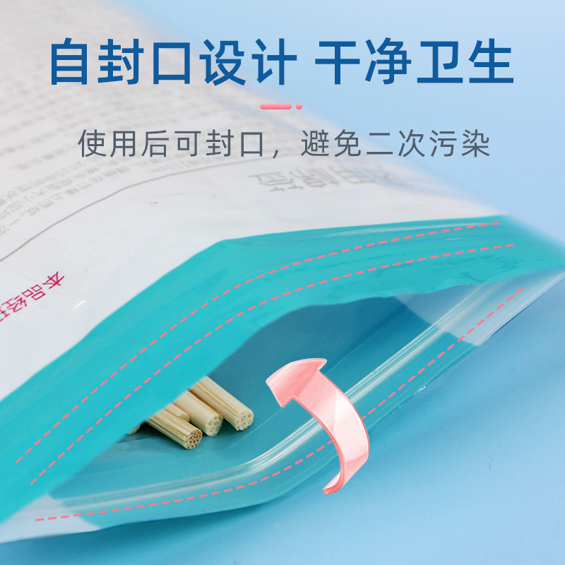 海氏海诺医用棉签无菌伤口清洁消毒医疗一次性单头大头棉棒小包装,淘宝优惠券,粉丝福利购,淘宝优惠卷