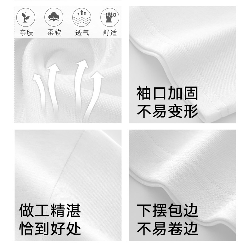 麦皎大码短袖t恤女宽松白色女装打底衫休闲纯色运动体恤纯棉上衣