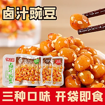 任选5件！馋上豆卤汁豌豆95g*5袋[39元优惠券]-寻折猪