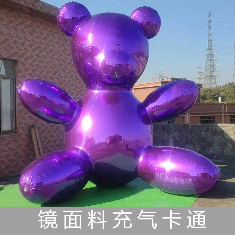 双层充气彩色炫彩pvc镜面球反射商场酒吧圣诞装饰舞台反光球气模,淘宝优惠券,粉丝福利购,淘宝优惠卷