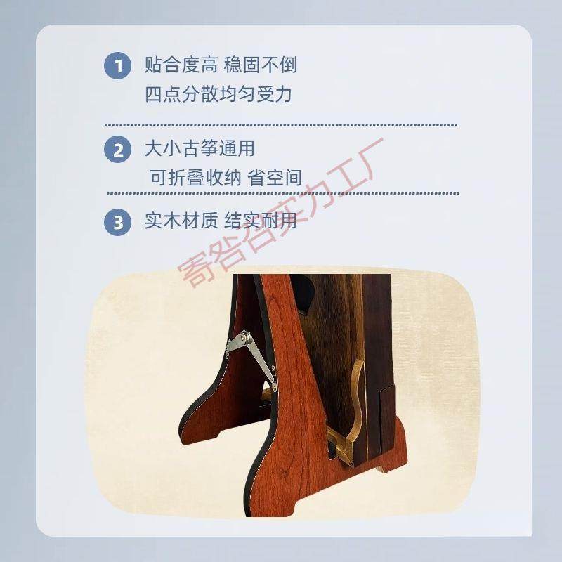 古筝站立支架古筝通用立式架古筝收纳架古筝放置架实木古筝展示架,淘宝优惠券,粉丝福利购,淘宝优惠卷