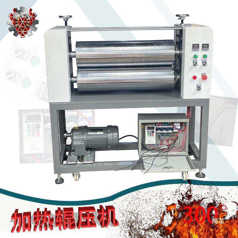 加热辊压机覆膜开炼机不锈钢滚筒对辊机热转印烫金镜面高温辊,淘宝优惠券,粉丝福利购,淘宝优惠卷