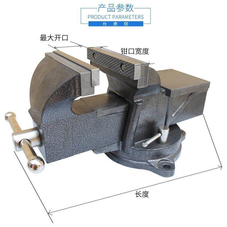 工业级3寸4寸5寸6寸8寸10寸12寸带砧台轻重型台虎钳家用台钳汽修,淘宝优惠券,粉丝福利购,淘宝优惠卷