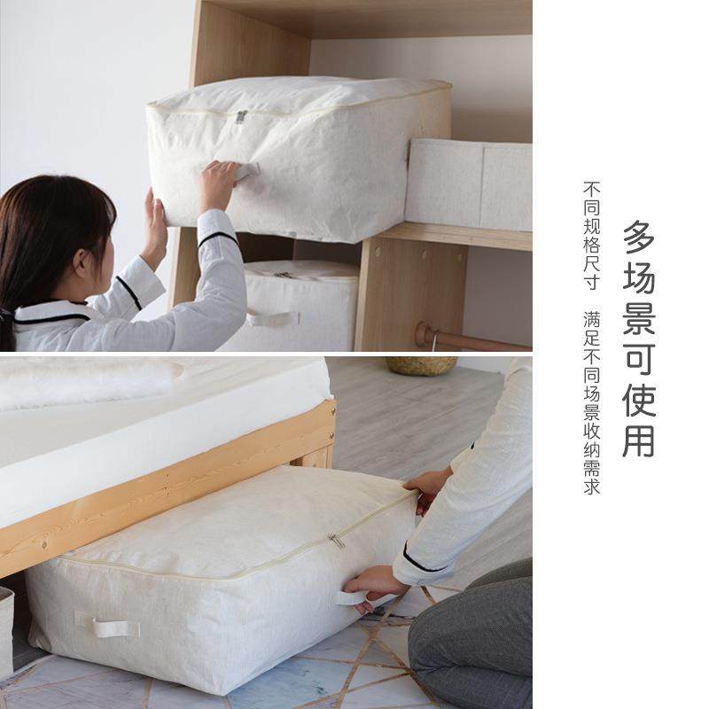 日式棉麻收纳袋子大号衣服被子收纳整理袋搬家衣物棉被袋防水防潮,淘宝优惠券,粉丝福利购,淘宝优惠卷