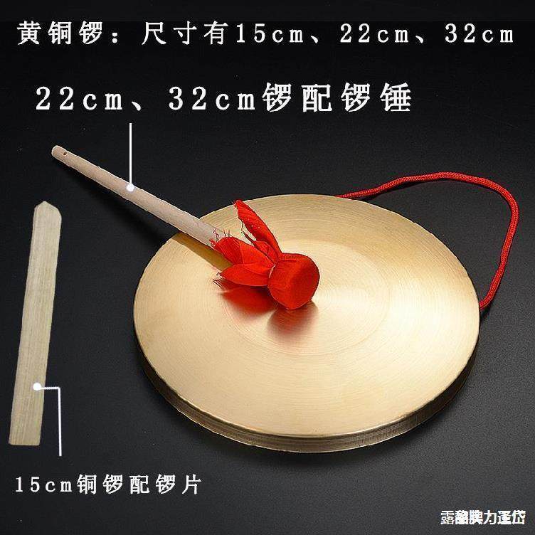 锣鼓乐器三句半表演防汛预警音乐器材民间套餐京镲中场合道具学校,淘宝优惠券,粉丝福利购,淘宝优惠卷