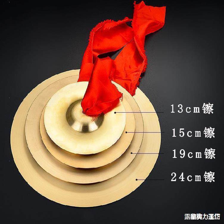 锣鼓乐器三句半表演防汛预警音乐器材民间套餐京镲中场合道具学校,淘宝优惠券,粉丝福利购,淘宝优惠卷