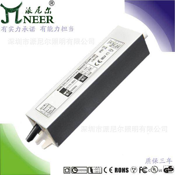 直销 过CE、SAA认证 质保两年 45W24V恒压防水IP67电源 LED驱动,淘宝优惠券,粉丝福利购,淘宝优惠卷