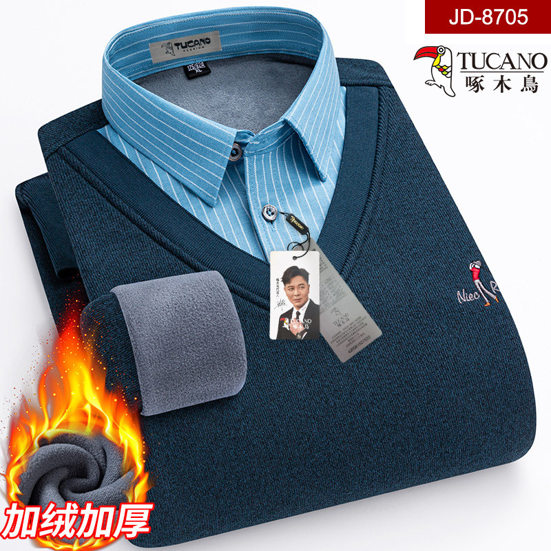 啄木鸟冬季高档衬衫领男士保暖假两件针织衫加厚内搭纯色长袖衬衣,淘宝优惠券,粉丝福利购,淘宝优惠卷