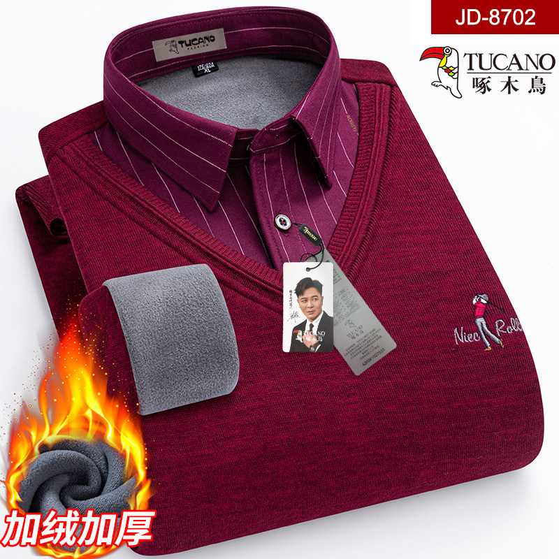 啄木鸟冬季高档衬衫领男士保暖假两件针织衫加厚内搭纯色长袖衬衣,淘宝优惠券,粉丝福利购,淘宝优惠卷