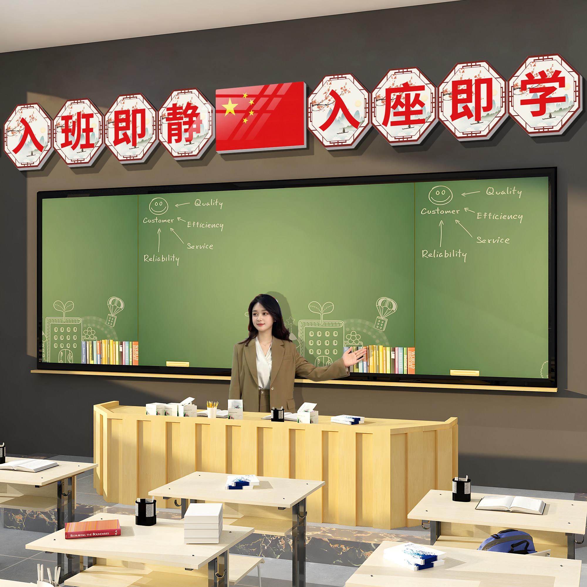 教室黑板上方装饰教室小学鼓励学习励志标语中小学班级文化墙布置,淘宝优惠券,粉丝福利购,淘宝优惠卷
