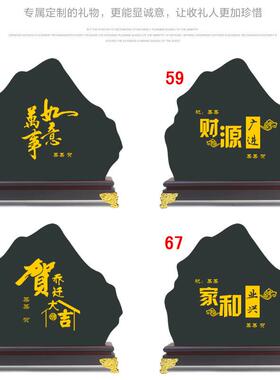 舍得摆件茶室工艺品新中式家居博古架屏风轻奢生意人客厅装饰品