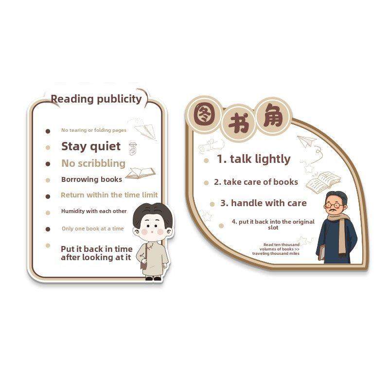 幼儿园班级藉阅惯例文化墙面阅读区绘本阅读角布置装修绘本阅读图,淘宝优惠券,粉丝福利购,淘宝优惠卷