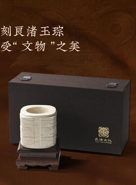良渚博物院小二节玉琮玉器石仿古摆件桌面收藏文化送长辈新年礼物