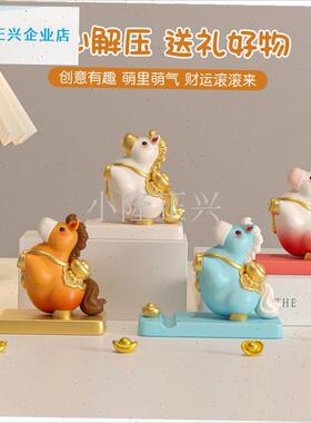 026马年吉g祥物生肖小马摆件手机支架桌面装饰品马上有钱公仔礼-
