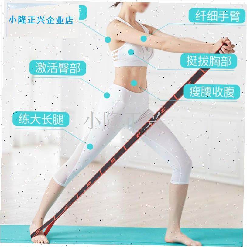 阻增肌数字阻力带抗阻力弹力带臀大肌I力量训练8段锻炼大腿肌肉-,淘宝优惠券,粉丝福利购,淘宝优惠卷