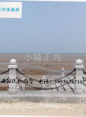 道护栏石墩防护塑钢链条方石柱A铁索围挡厂家花岗岩石雕栏杆铁链-