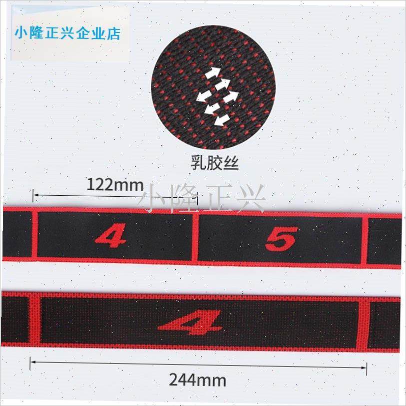阻增肌数字阻力带抗阻力弹力带臀大肌I力量训练8段锻炼大腿肌肉-,淘宝优惠券,粉丝福利购,淘宝优惠卷