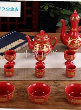 瓷家用酒壶茶壶套装拜神酒杯茶杯佛堂供佛Q奉供财神摆件用品-