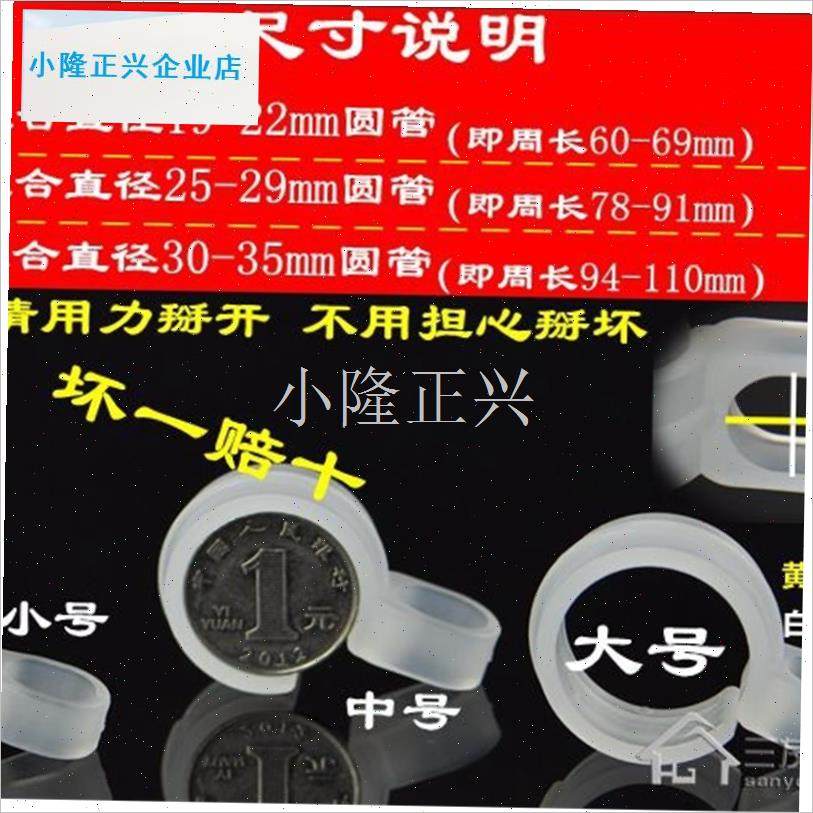 2 25b 32MM不锈钢管防风钩阳台晾衣架配件 塑料挂衣勾卡扣包邮装-,淘宝优惠券,粉丝福利购,淘宝优惠卷