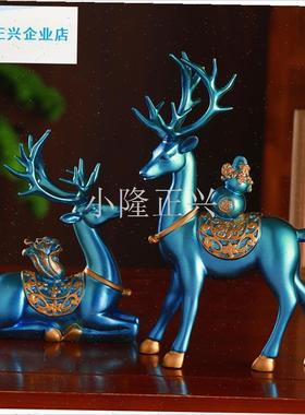财福鹿招财桌面摆件客厅电视柜酒柜玄关装饰品新房X乔迁开业礼物-