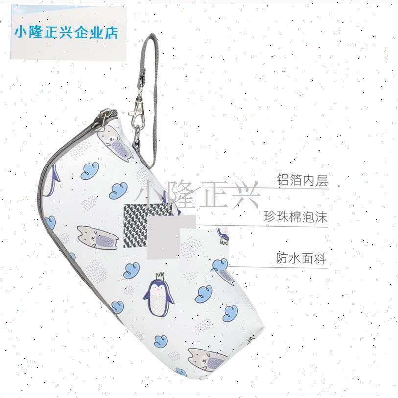 瓶保温包袋铝膜便携式拉链饮品婴儿出行用品旅S行时尚中药收纳袋-,淘宝优惠券,粉丝福利购,淘宝优惠卷