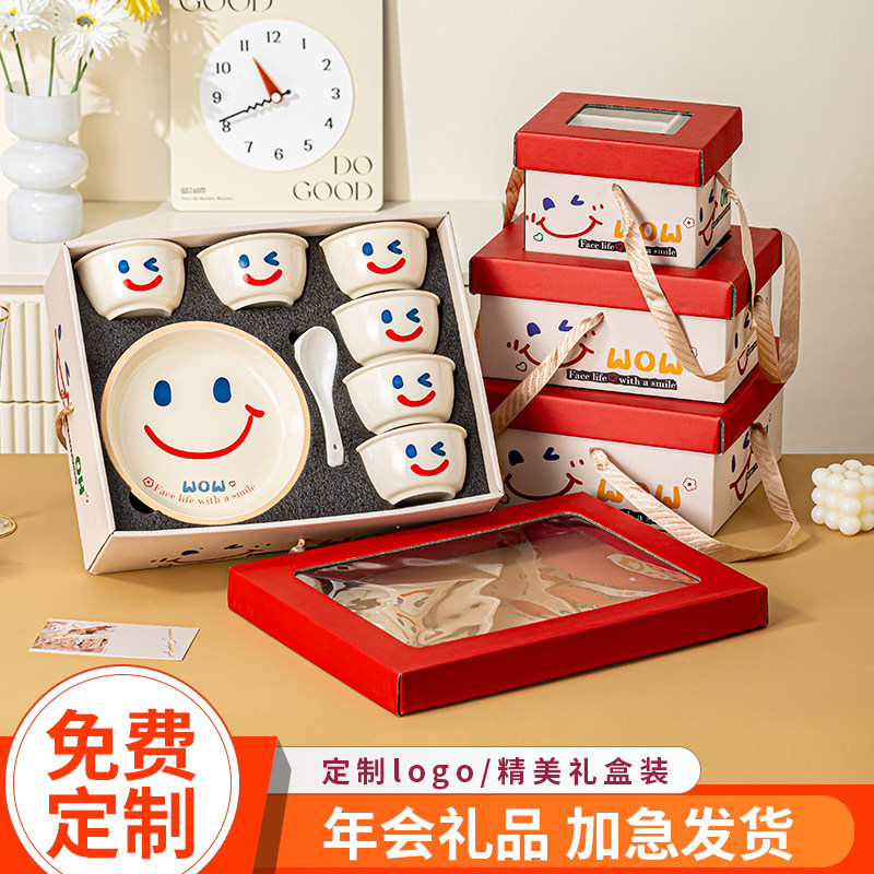 伴手礼实用碗餐具套装乔迁礼品定制碗盘企业小礼品送礼碗筷礼盒装