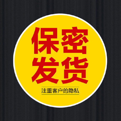 圣姿形美堂复合益生元舒畅饮微商小红书同款【官方正品】 - 图0
