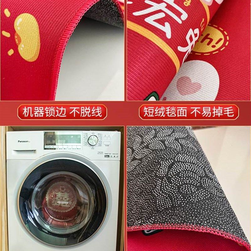 极速2023兔年j进门地垫新年喜庆入户门垫防滑脚垫家用门口玄关红,淘宝优惠券,粉丝福利购,淘宝优惠卷