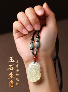 极速十二生肖玉i石吊坠长款复古古风项链本命年转运男女属相百搭