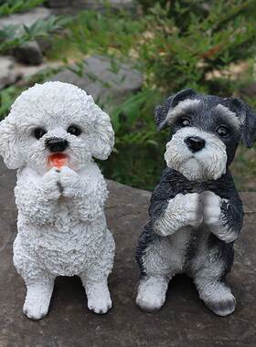 极速创意小狗摆件雪纳瑞比熊西高地树脂工艺品客厅V房间家居动物