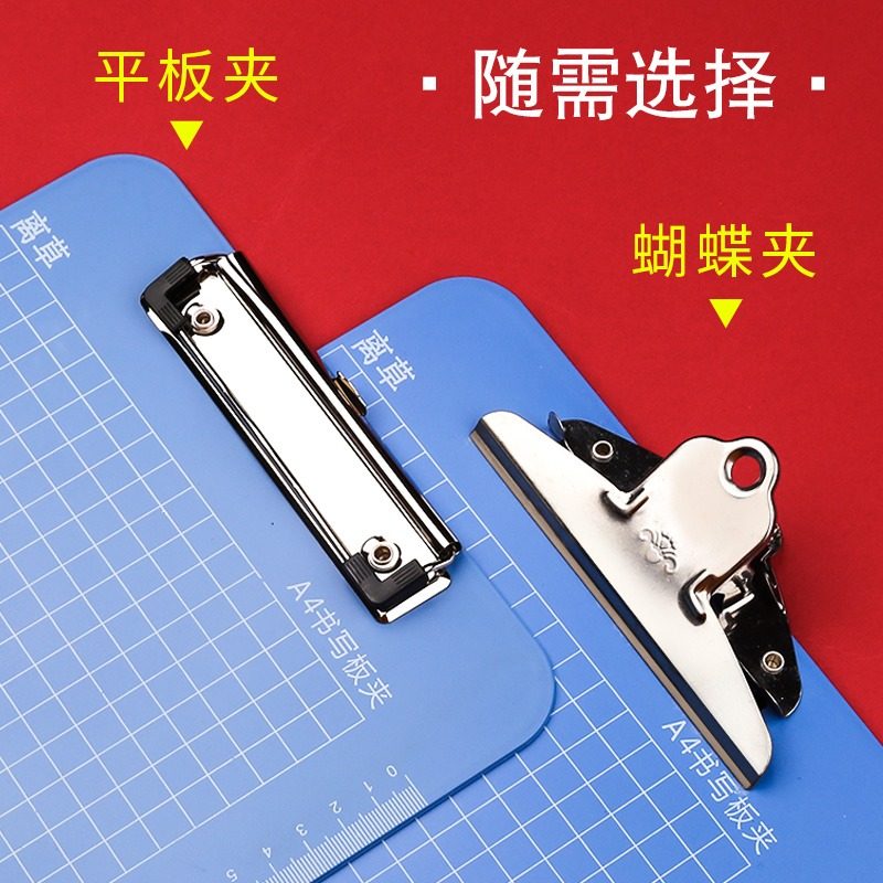 极速A4板夹文件夹板p写字板垫板档案夹学生用平板夹固定板试卷夹,淘宝优惠券,粉丝福利购,淘宝优惠卷