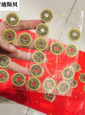 极速门口出入平安硬币门头石8x8枚大入户放地下铜钱装修进户新房