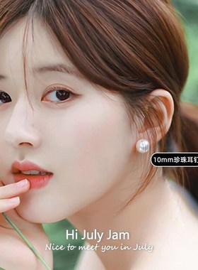 赵露思同款施家珍珠l项链女2024年新款颈链轻奢小众叠戴珍珠锁骨