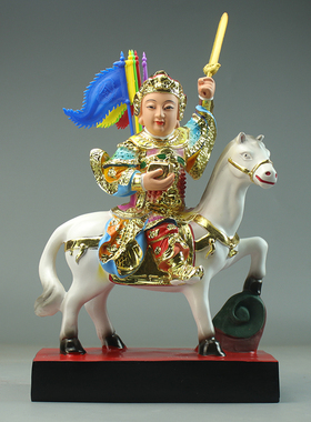 极速黄小跑佛像报马仙像胡小x跑摆件黄天乐寺庙居家供奉风水保平