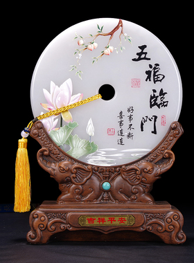 新品玉石平安f扣摆件大象一对五福临门乔迁新居家居客厅玄关装饰