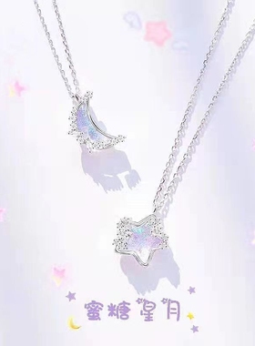 极速儿童珍珠项链女童闺蜜蜜糖星月三件I套学生百搭爱心二人款挂