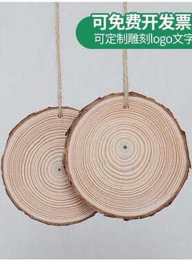 极速。小木桩圆木片diy木头片装饰F年轮原木片松木片拍摄道具手绘